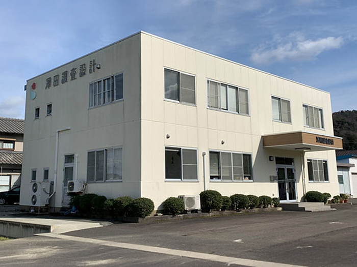 株式会社澤田調査設計 本社